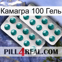 Камагра 100 Гель dapoxetine2